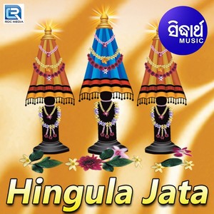 Hingula Jata