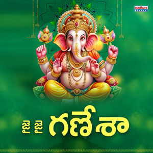Dandalayya Ganesha