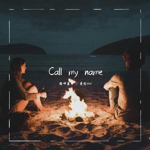 Call my name