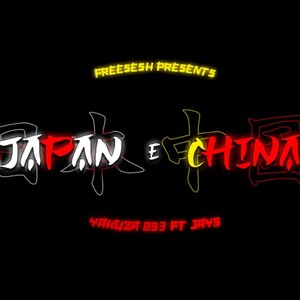 Japan & China (Explicit)