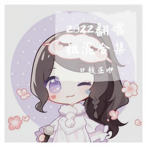 种秋