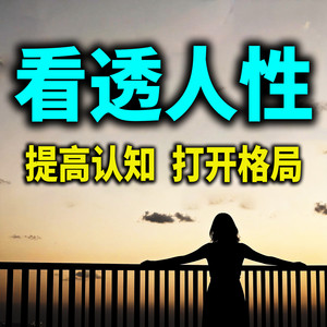 103婚姻博弈：是共生关系还是权力争夺？-坤蕾热播书
