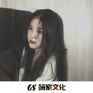 得不到的就更加爱 (DJ版)