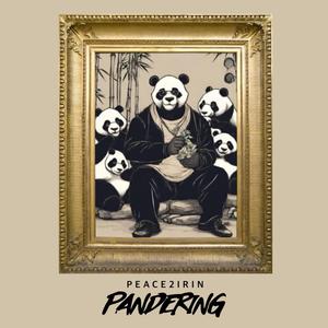 Now We Sing (feat. B~Smooth, Desi Dez, G.MARCEL & Anthony Desire)