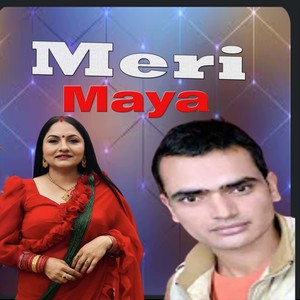 MERI MAYA