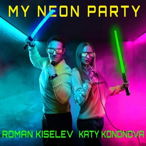 My Neon Party