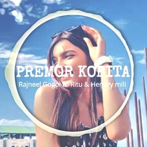 Premor Kobita