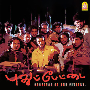 Pudhupettai (Original Motion Picture Soundtrack)