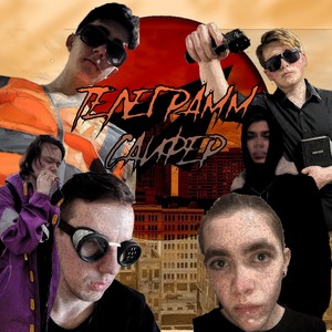Телеграмм сайфер (Explicit)