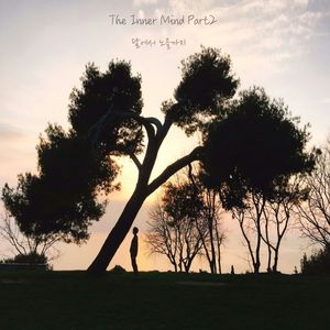 달에서 노을까지 (从月亮到晚霞)