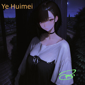 梯田封面