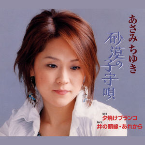 夕焼けブランコ