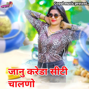 Janu Kareda Siti Chalno