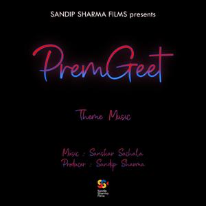 Prem Geet (Title announcement)