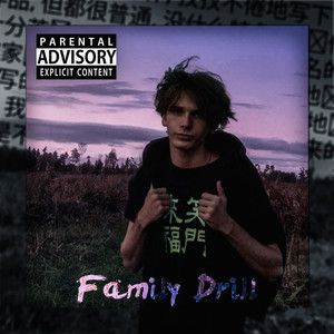 Family Drill (Explicit)