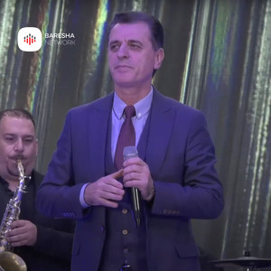 Po të pres hajde moj