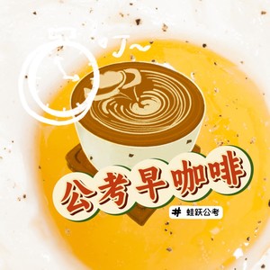 时政常识面试热点|“包薪制”对劳动者的报酬和福利待遇有哪些具体影响？-tom_WFlh