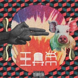 PaxHoots(Who Shot the Cops) (Explicit)