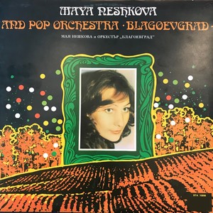 Трябва да оставим нещо