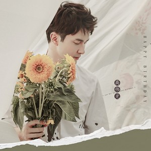 colorful小鱼鱼 - 三生梦引 (伴奏)