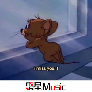 泰式泰式巴适巴适 (DJ硬曲)