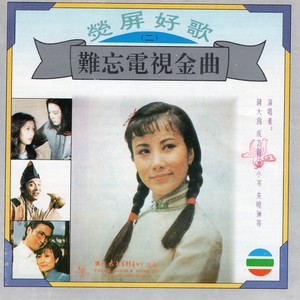 月朦胧，鸟朦胧