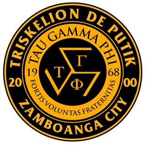 Kababaihang Tau Gamma (feat. Romanzx)