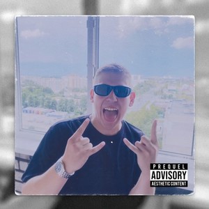 Старый двор (Prod. Kaaboi|Explicit)