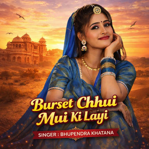 Burset Chhui Mui Ki Layi