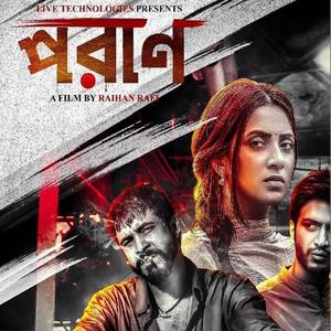 Sajiye Gujiye De Moore