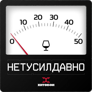 За любовь! (Explicit)