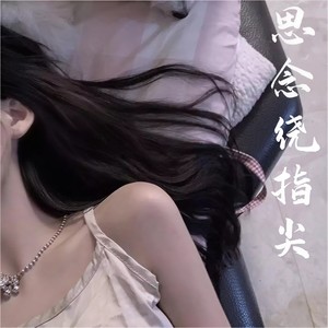 沉沦与遐想 (俄罗斯神曲)