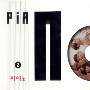 无语的你(演奏曲)