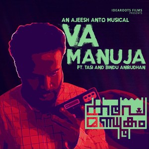 Va Manuja (feat. Tasi & Bindu Anirudhan)