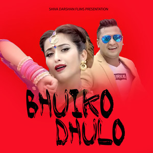 Bhuiko Dhulo