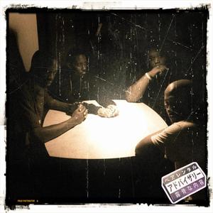 The Dream Team (feat. Big Cas, Geolani & Traffic910) (Explicit)