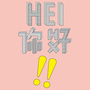 我和LILI周的一周