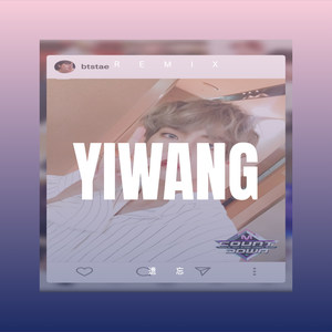 兄弟无悔 (DJ版)