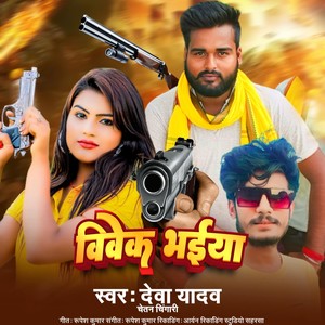 Mafia King Vivek Bhai