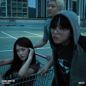 사랑한다고 (Feat. MORE) (Love you so)