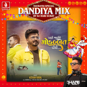 Pani Janine Mohobbat Pidhi (Dandiya Mix)