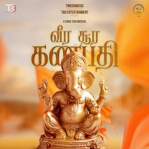 Vinayagar Songs Veera Soora Ganapathi(feat. Vasudevan Vox, Shalini JKA, Shivaani Anns & Magesh Elangovan)