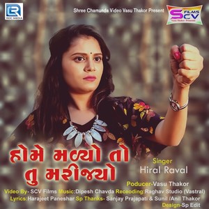 Home Malyo To Tu Marijyo (Original)