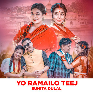 Yo Ramailo Teej