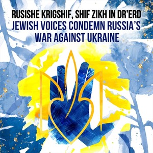 Rusishe Krigshif, Shif Zikh in Dr'erd: Jewish Voices Condemn Russia’s War Against Ukraine (Explicit)