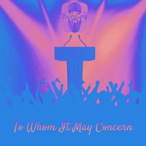 To Whom It May Concern (feat. Russ Shanks) (H.O.P.E Music Remix)