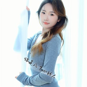 你是入了心的人