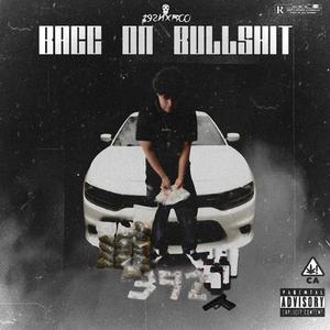No Hook (Explicit)