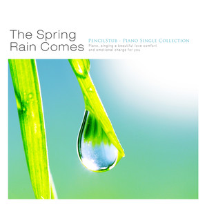 봄비가 오면 (When spring comes)