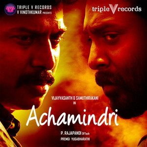 Achamindri (Original Motion Picture Soundtrack)